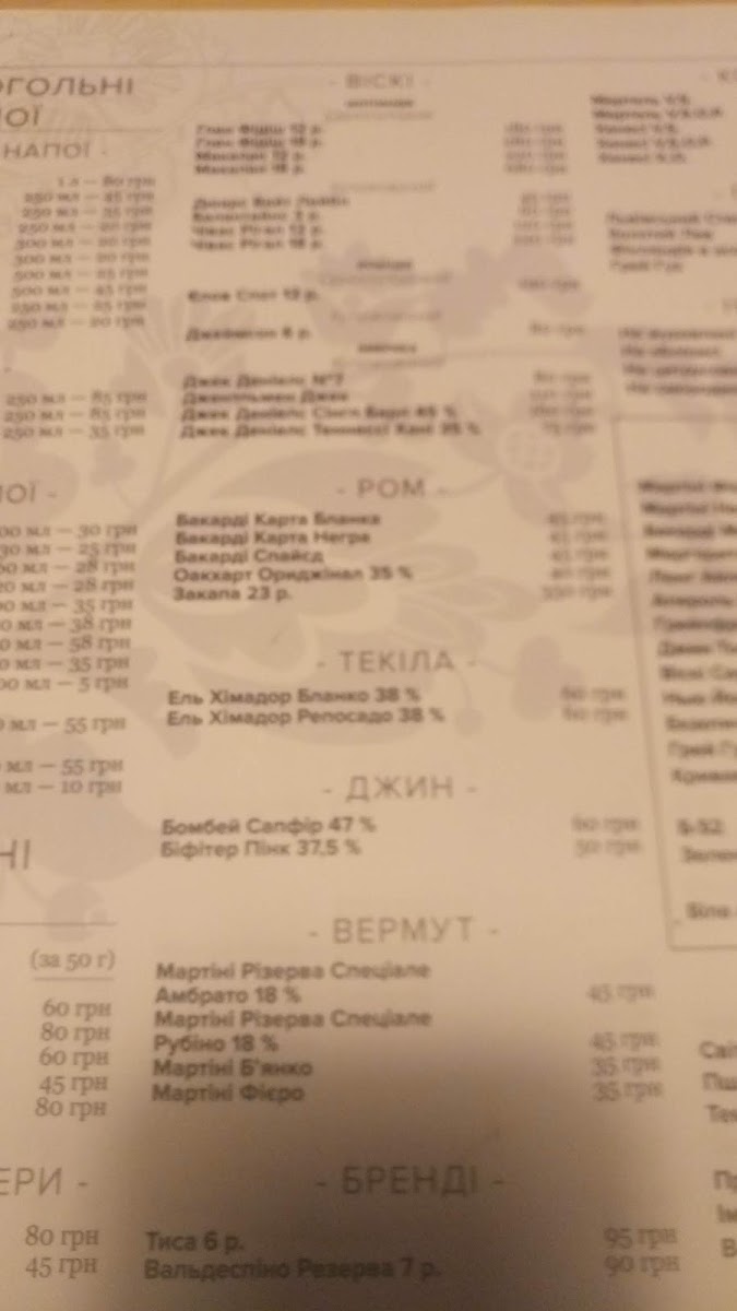 Menu Restoran Svyatoslav-5