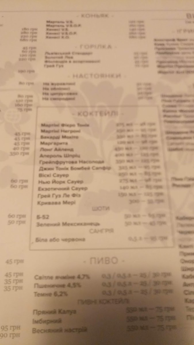 Menu Restoran Svyatoslav-6
