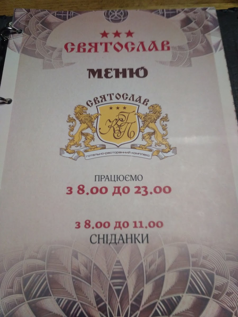 Menu Restoran Svyatoslav-7