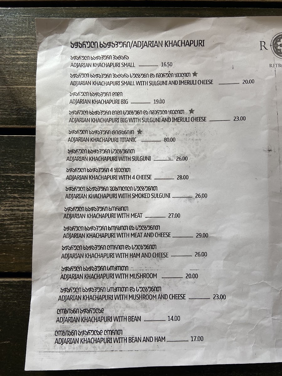Menu Retro-1