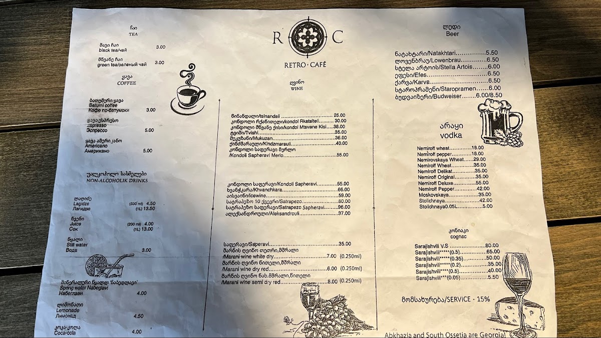 Menu Retro-2