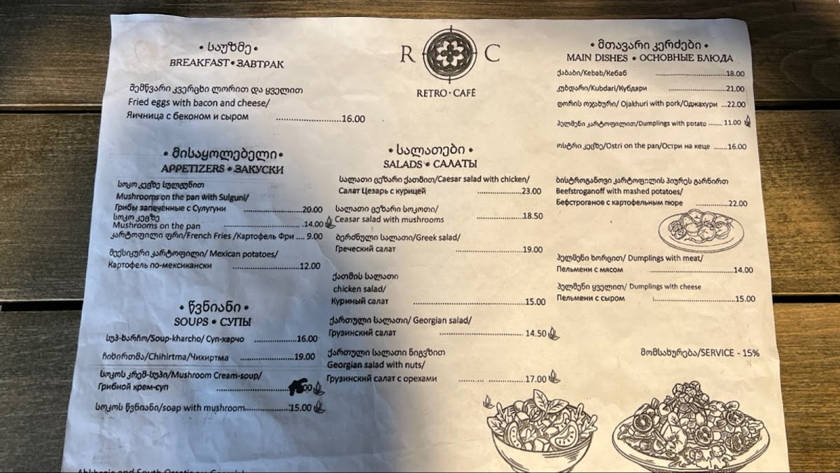 Menu Retro-3