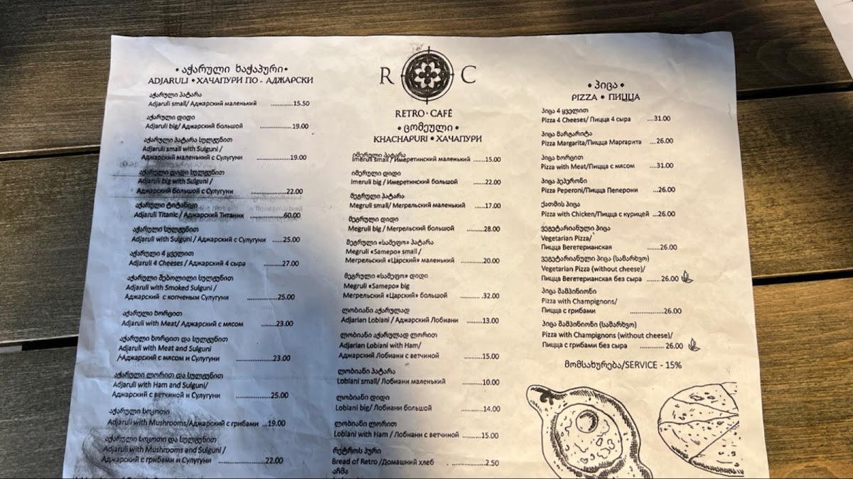 Menu Retro-4