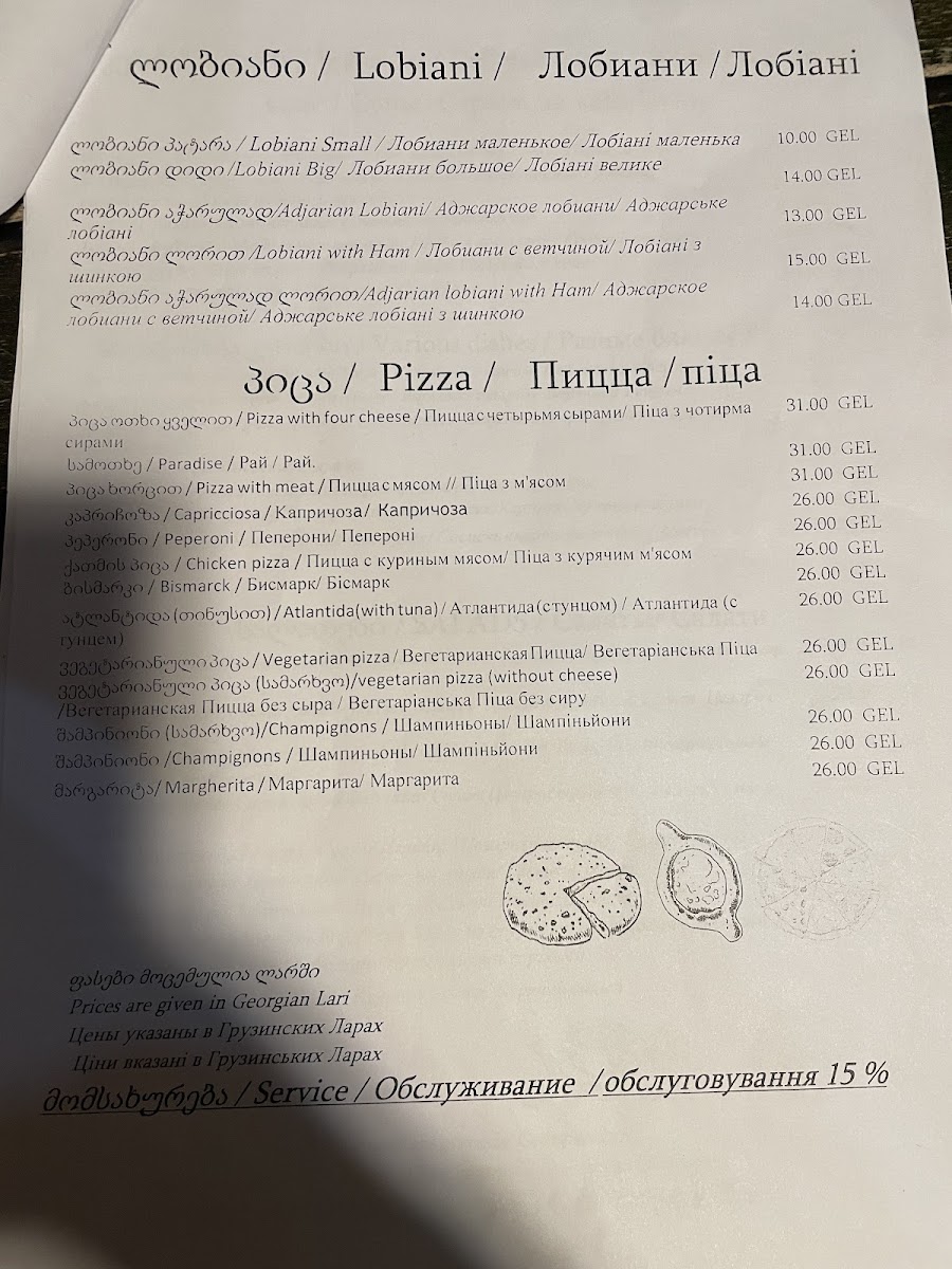 Menu Retro-5