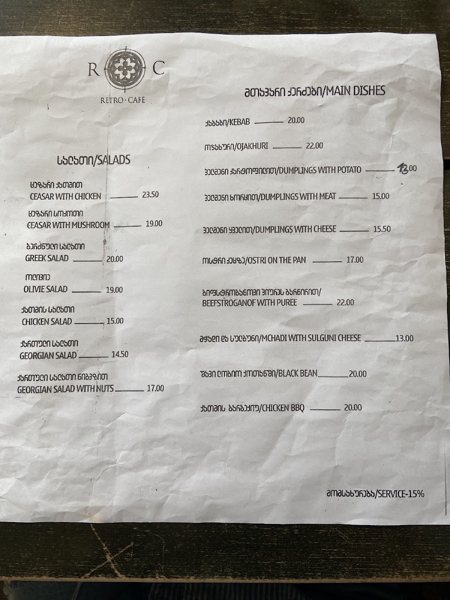 Menu Retro-6