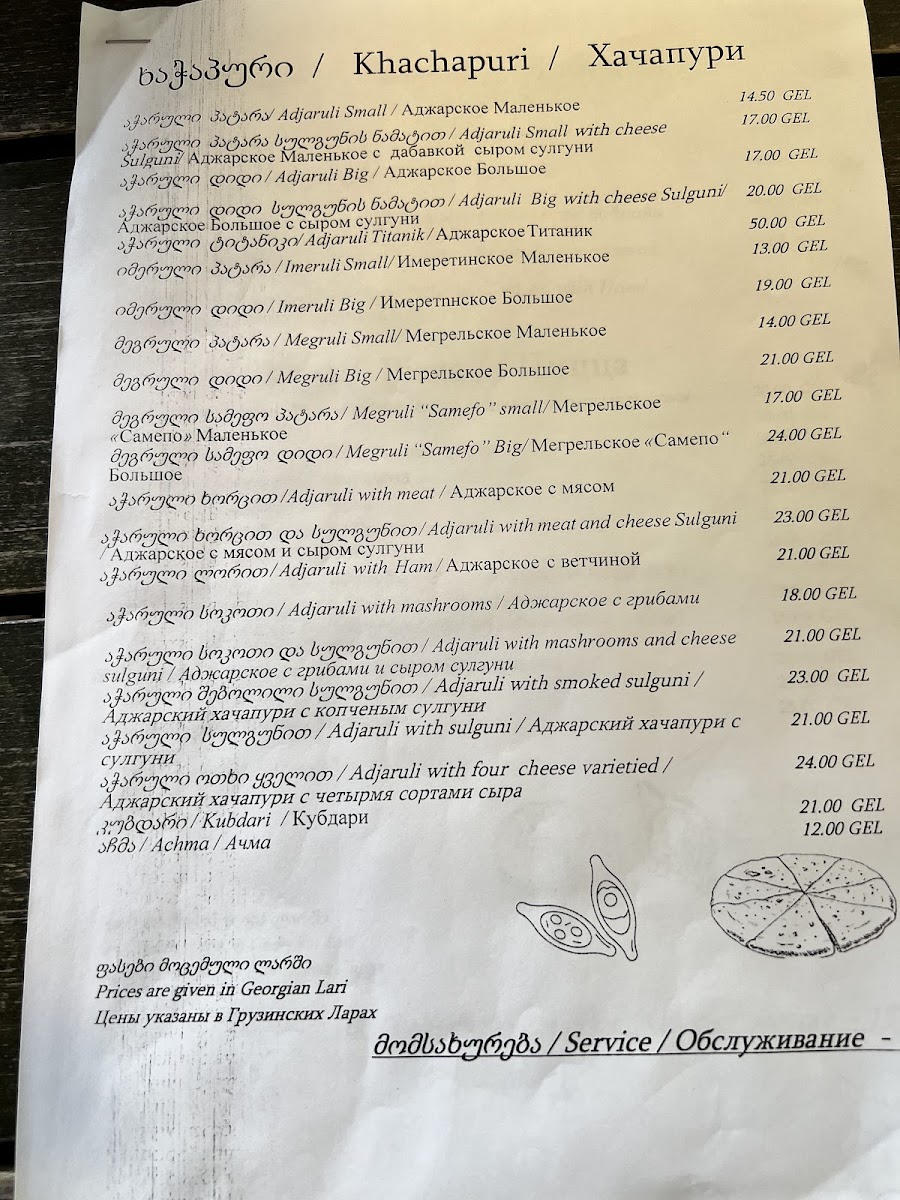 Menu Retro-9