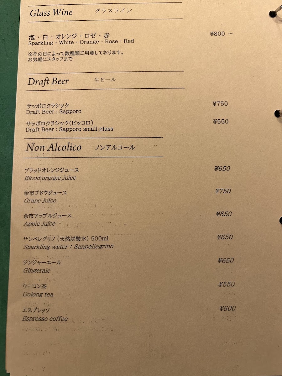 Menu Ricci Cucina Italiana-6