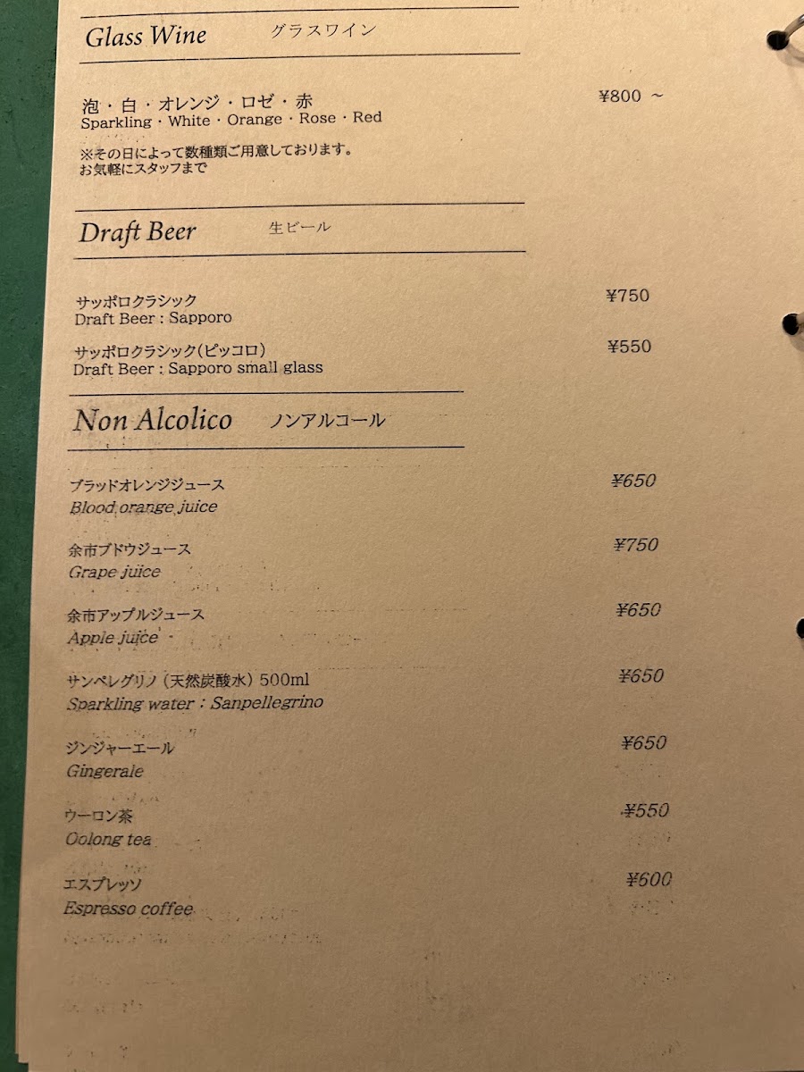 Menu Ricci Cucina Italiana-9