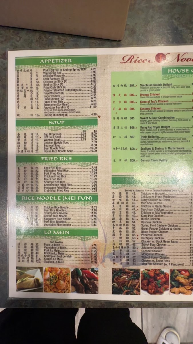 Menu Rice N Noodles-1