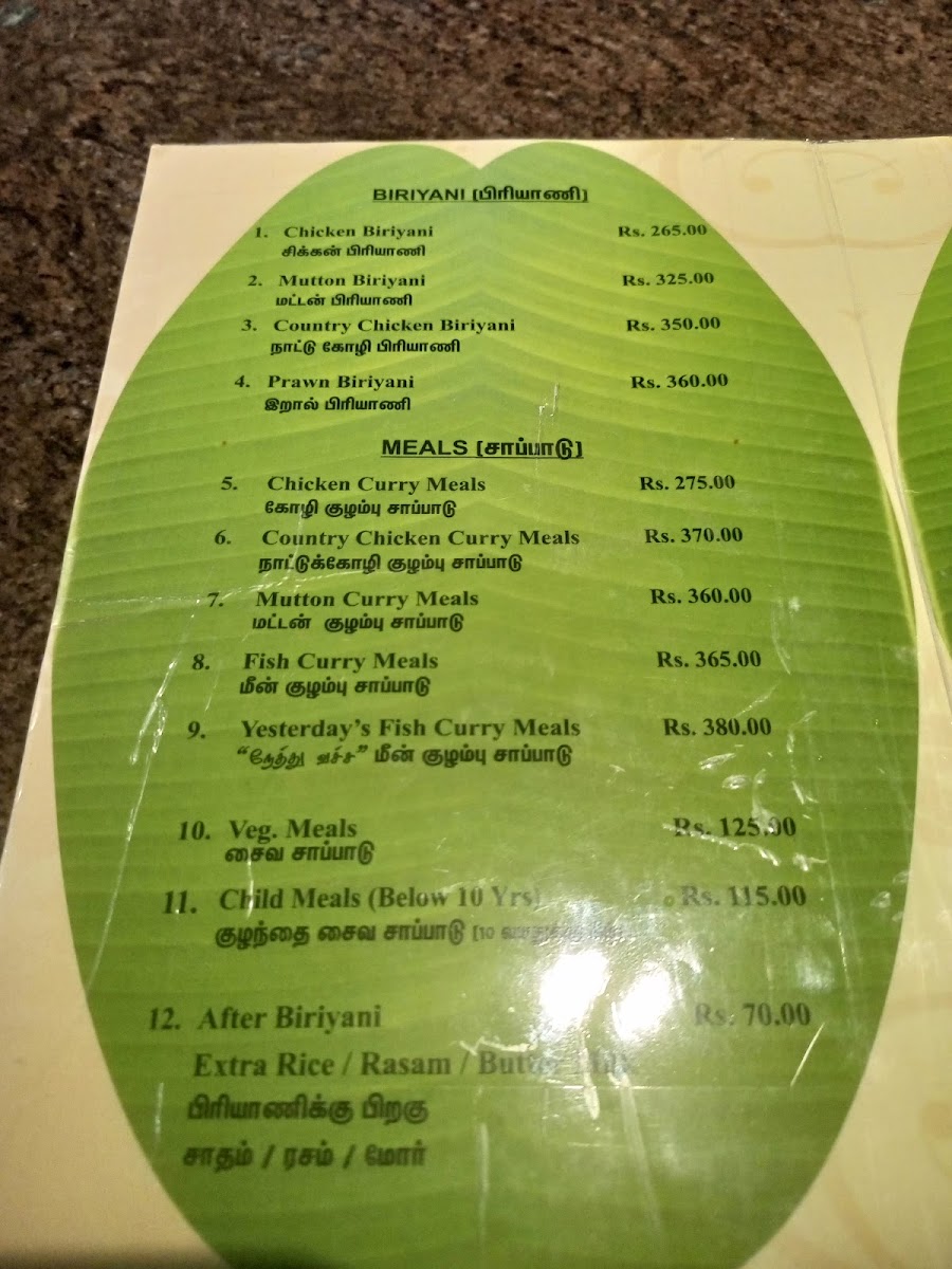 Menu Rice N Spice-2