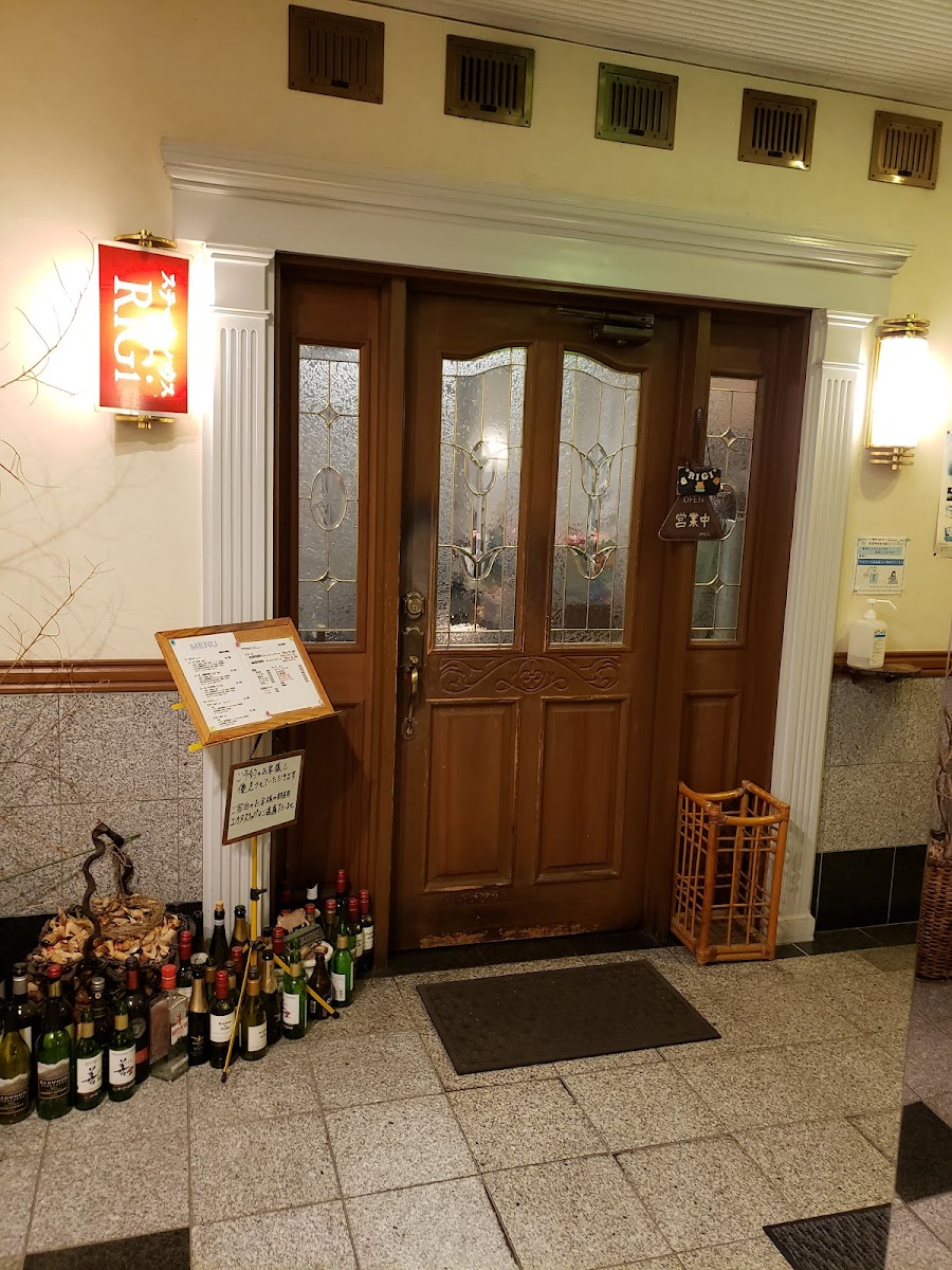 Rigi Steak House-3