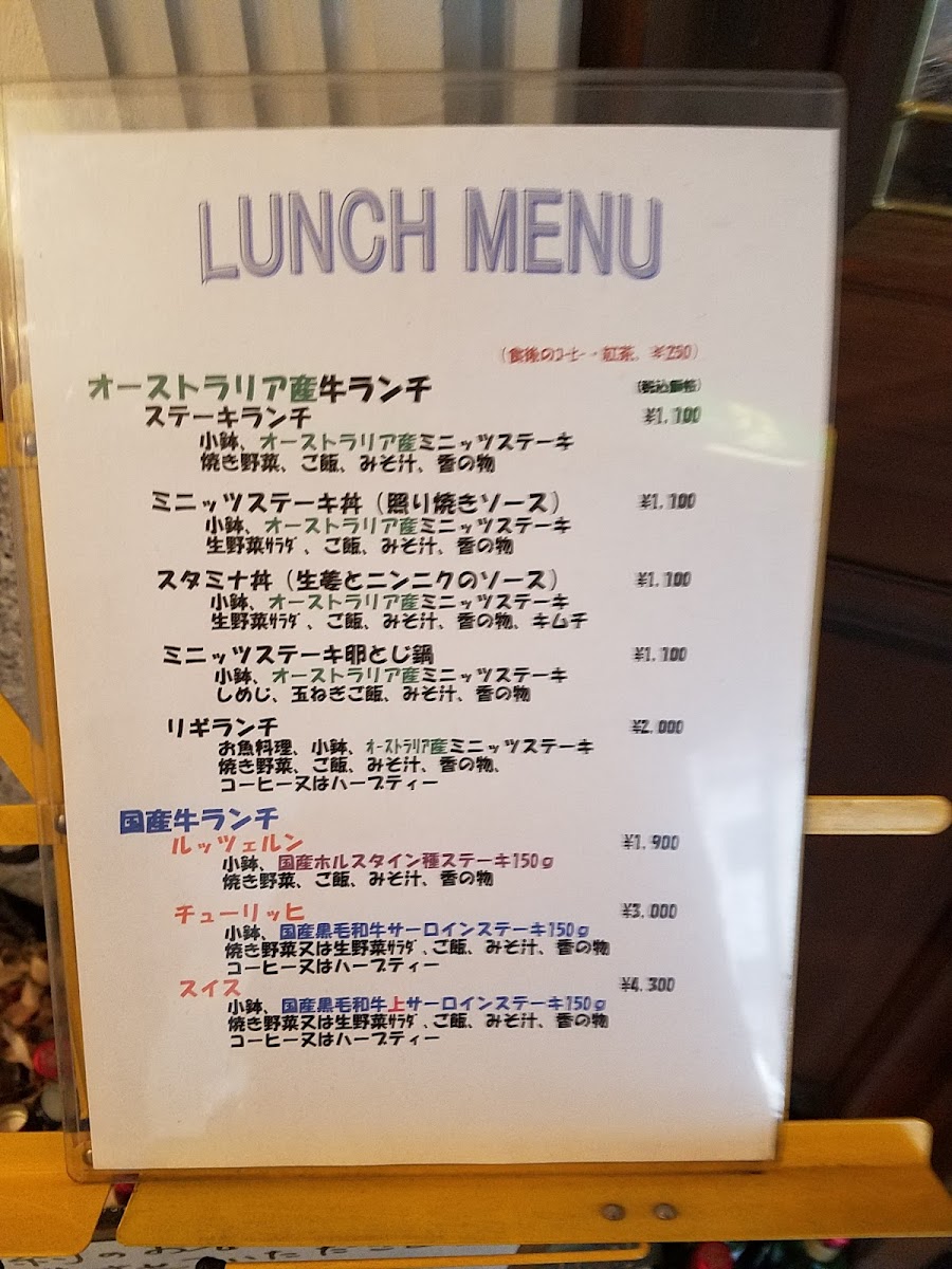 Menu Rigi Steak House-9
