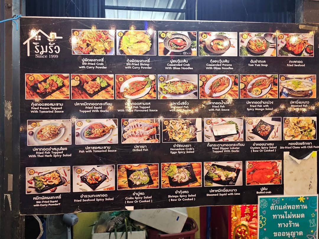 Menu Rim Rua Kratha Ron Restaurant (Buffet)-1