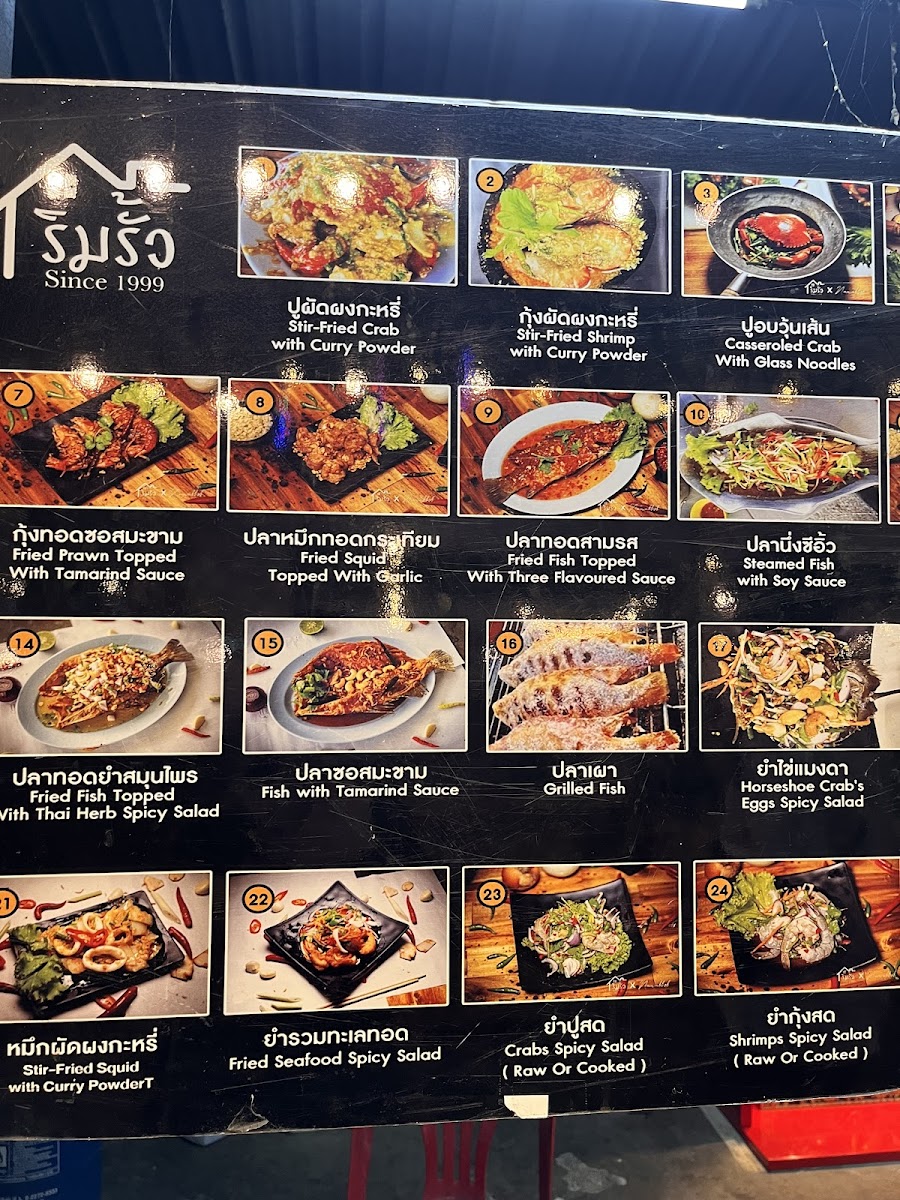 Menu Rim Rua Kratha Ron Restaurant (Buffet)-2