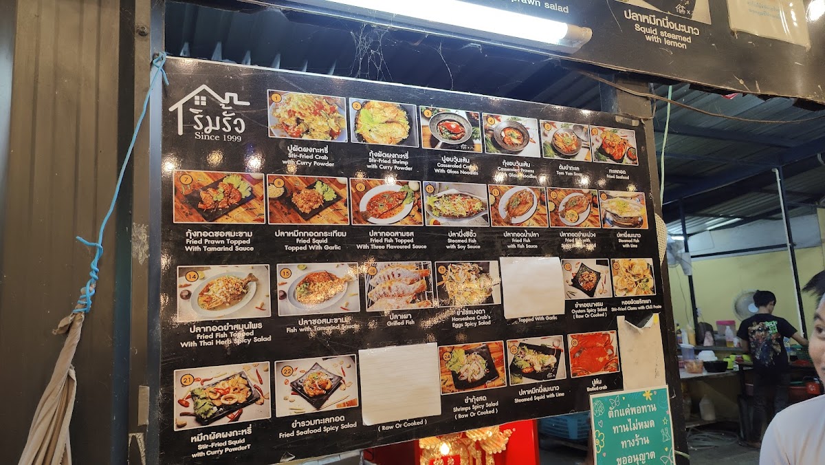 Menu Rim Rua Kratha Ron Restaurant (Buffet)-3