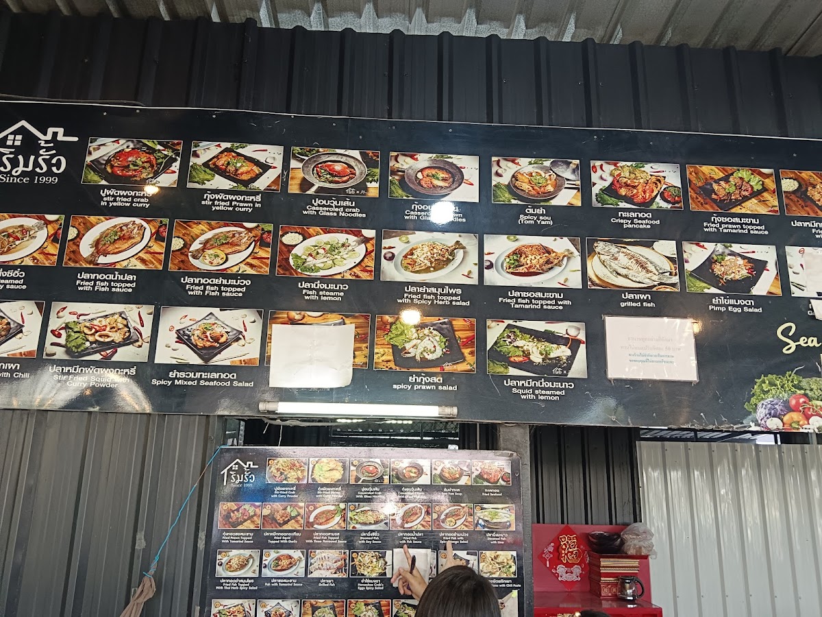 Menu Rim Rua Kratha Ron Restaurant (Buffet)-4