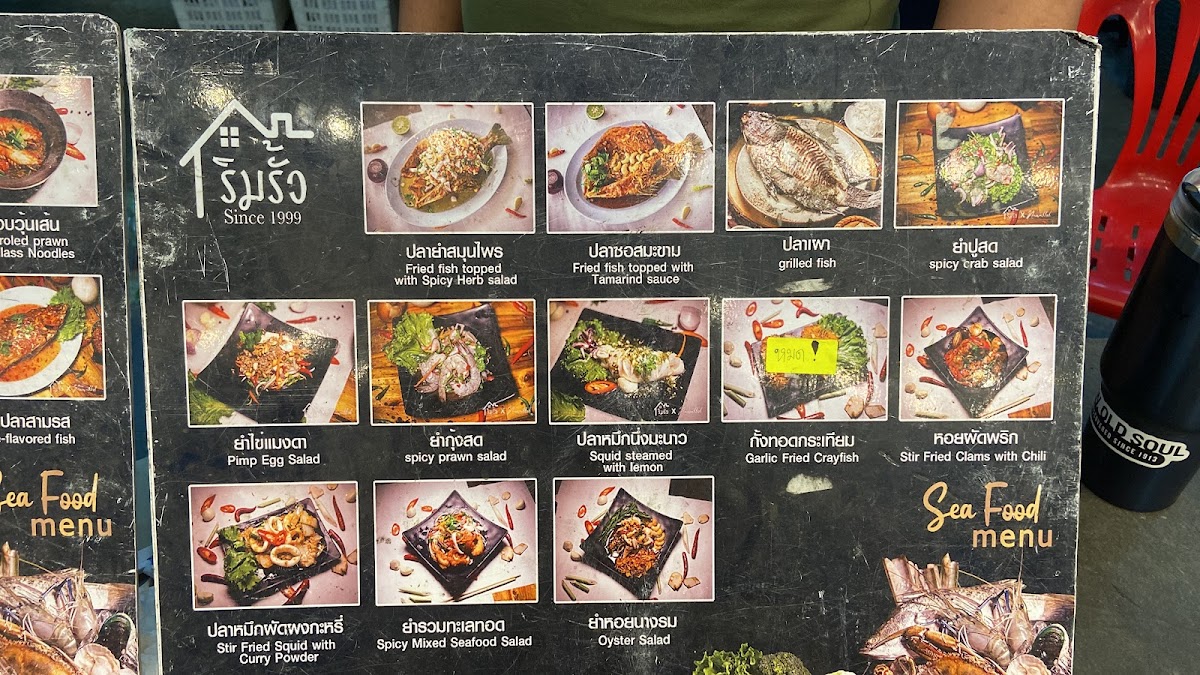 Menu Rim Rua Kratha Ron Restaurant (Buffet)-5