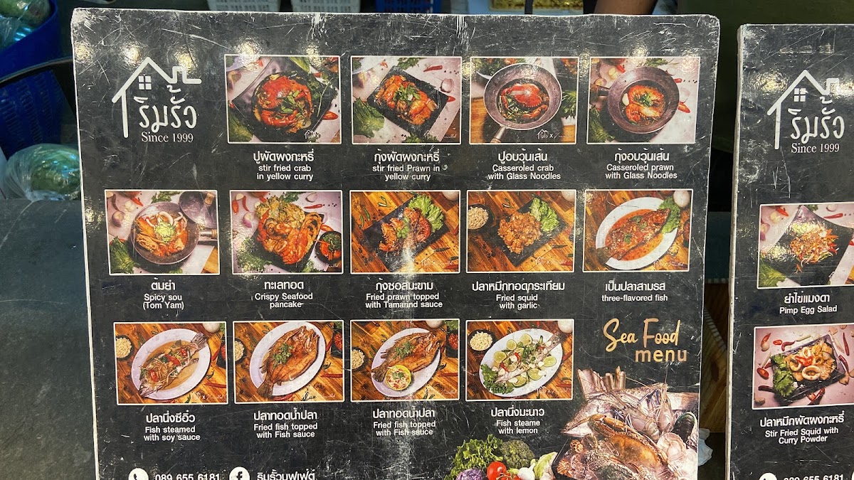 Menu Rim Rua Kratha Ron Restaurant (Buffet)-6