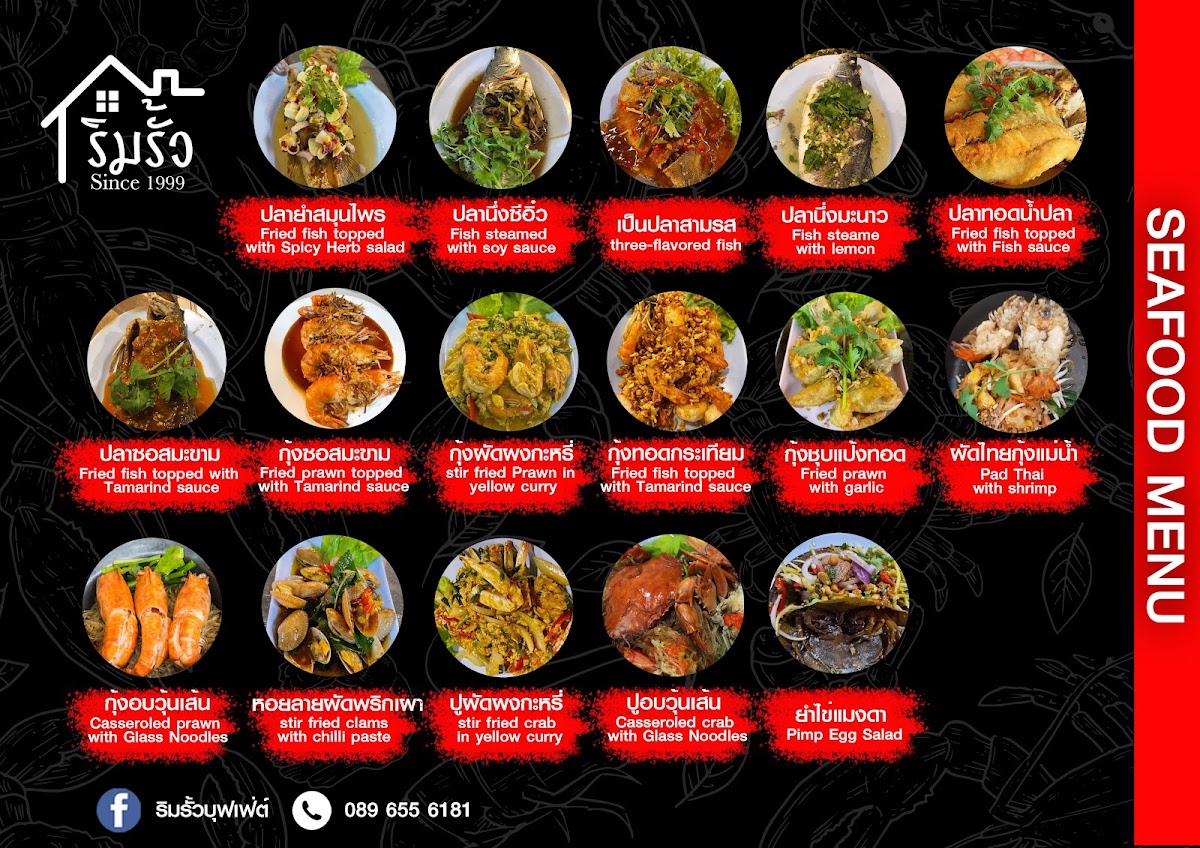 Menu Rim Rua Kratha Ron Restaurant (Buffet)-7