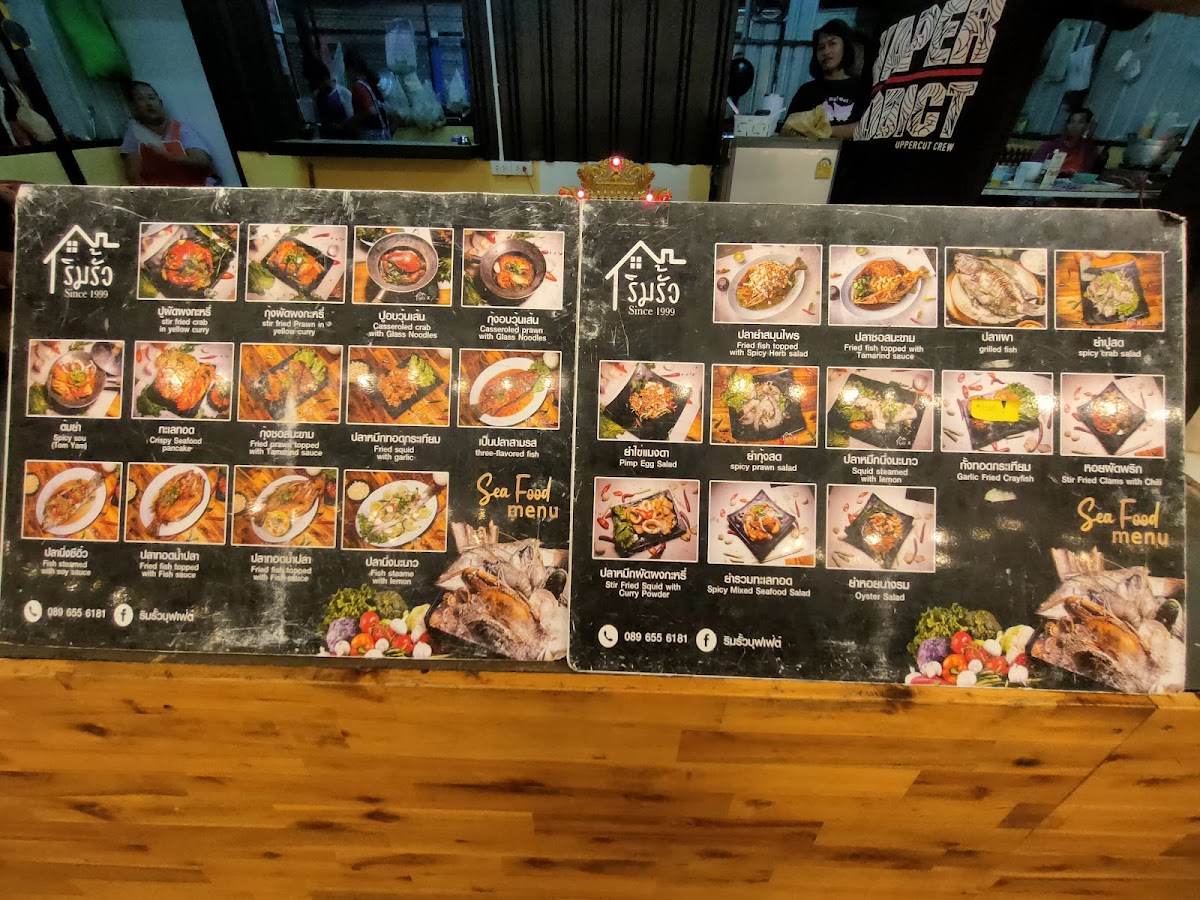 Menu Rim Rua Kratha Ron Restaurant (Buffet)-8
