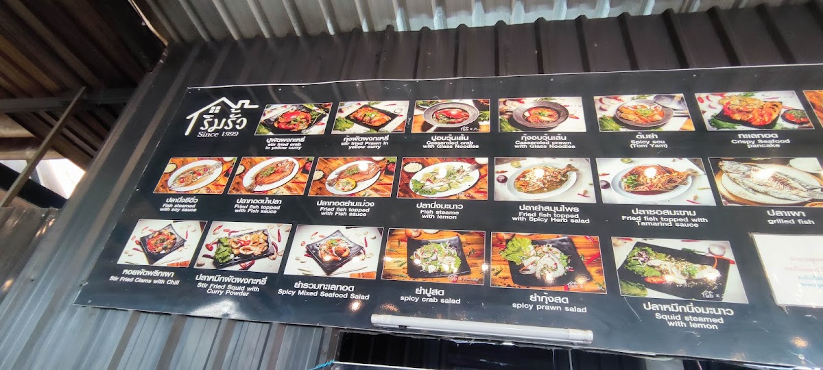 Menu Rim Rua Kratha Ron Restaurant (Buffet)-9