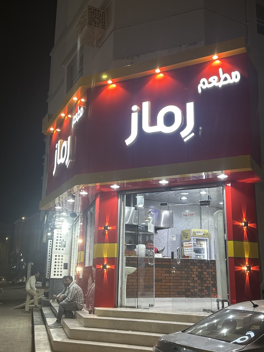 Rimaz Restaurant
