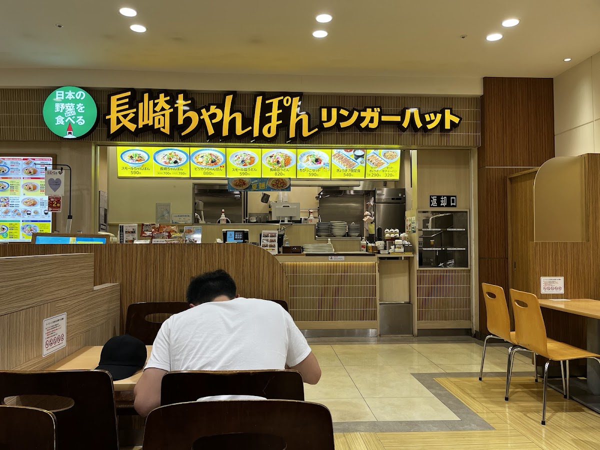Ringer Hut Mosaic Mall Kohoku-3