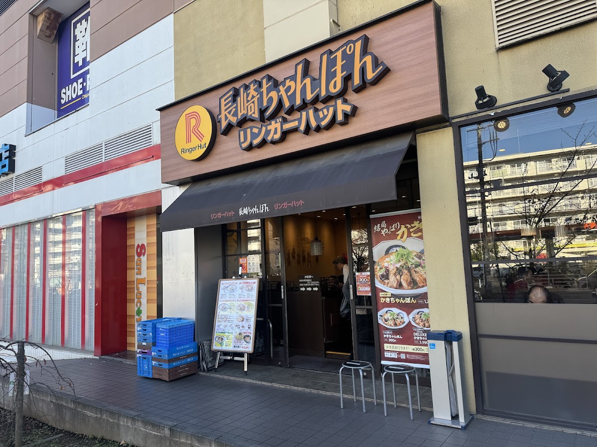Ringer Hut Shops Ichikawa Store