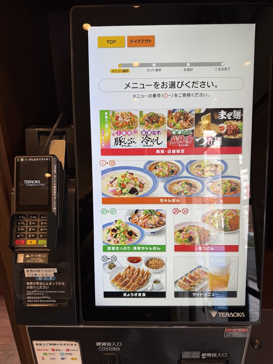 Menu Ringer Hut Shops Ichikawa Store-1
