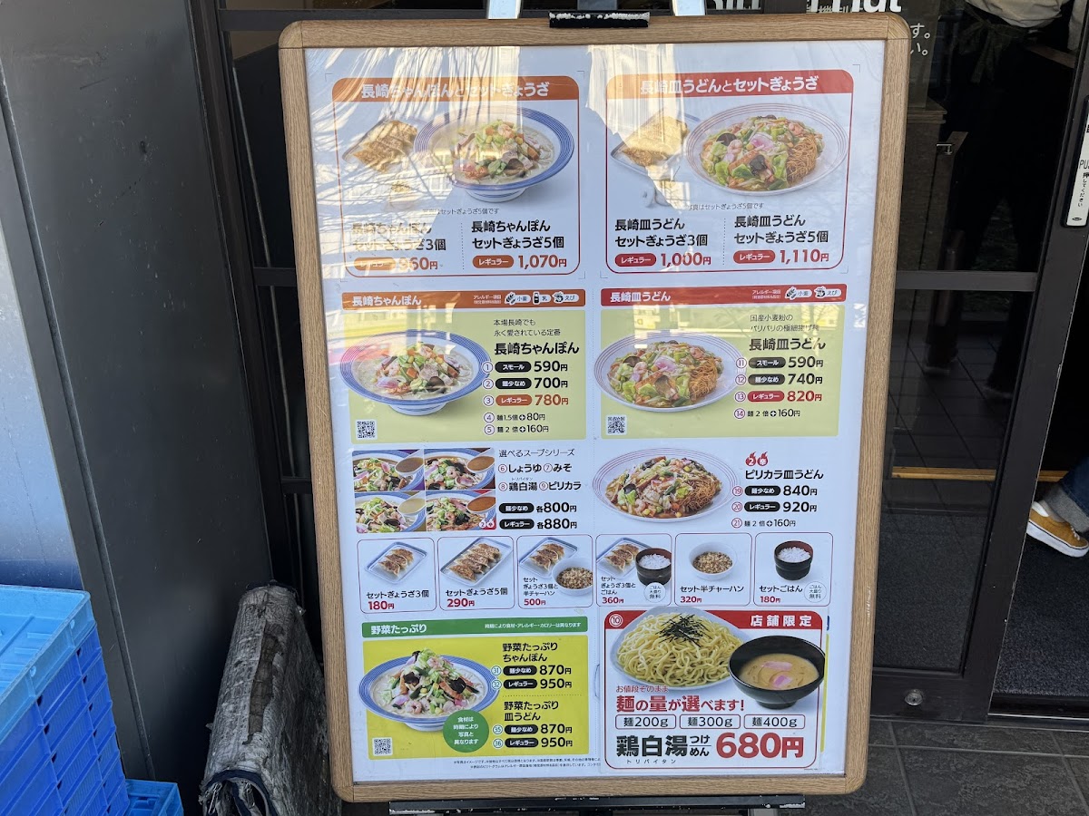 Menu Ringer Hut Shops Ichikawa Store-5