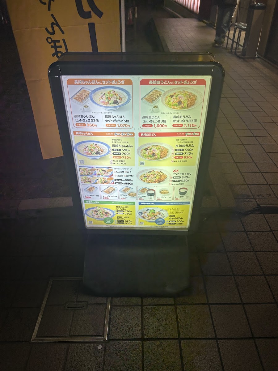 Menu Ringer Hut Shops Ichikawa Store-8