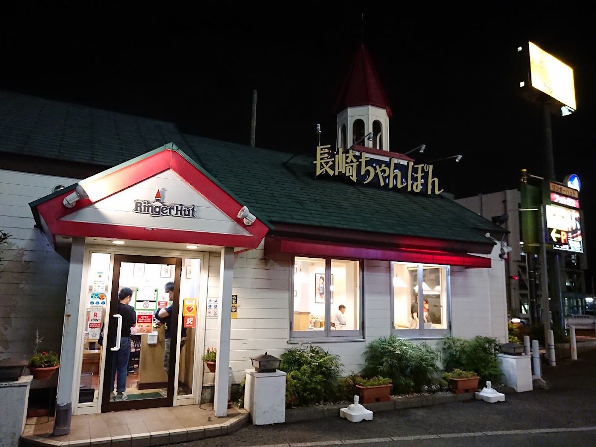 Ringer Hut Yokohama Totsuka