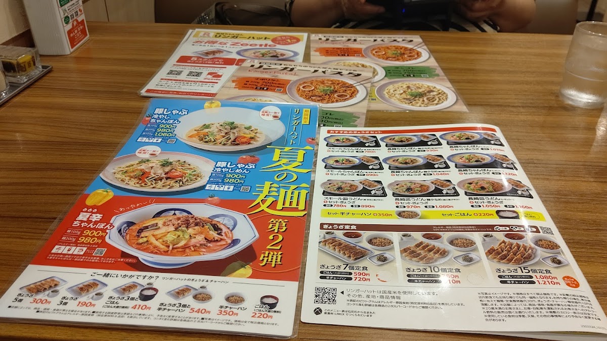 Menu Ringer Hut Yokohama Totsuka-2