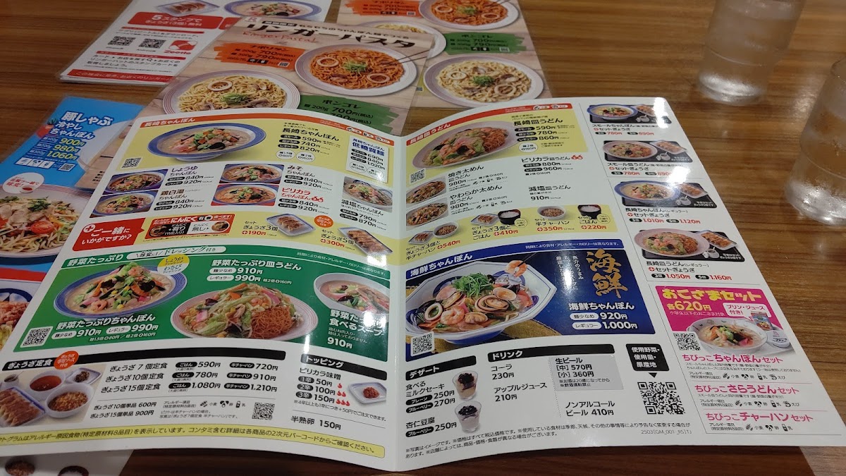 Menu Ringer Hut Yokohama Totsuka-4