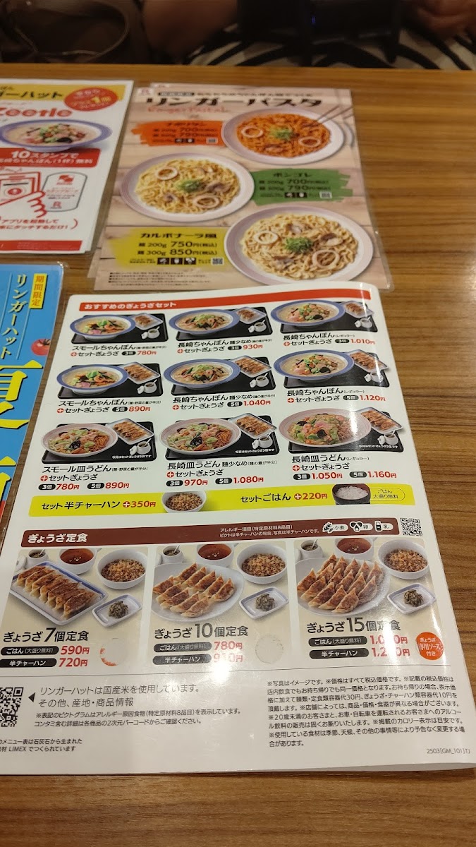 Menu Ringer Hut Yokohama Totsuka-5