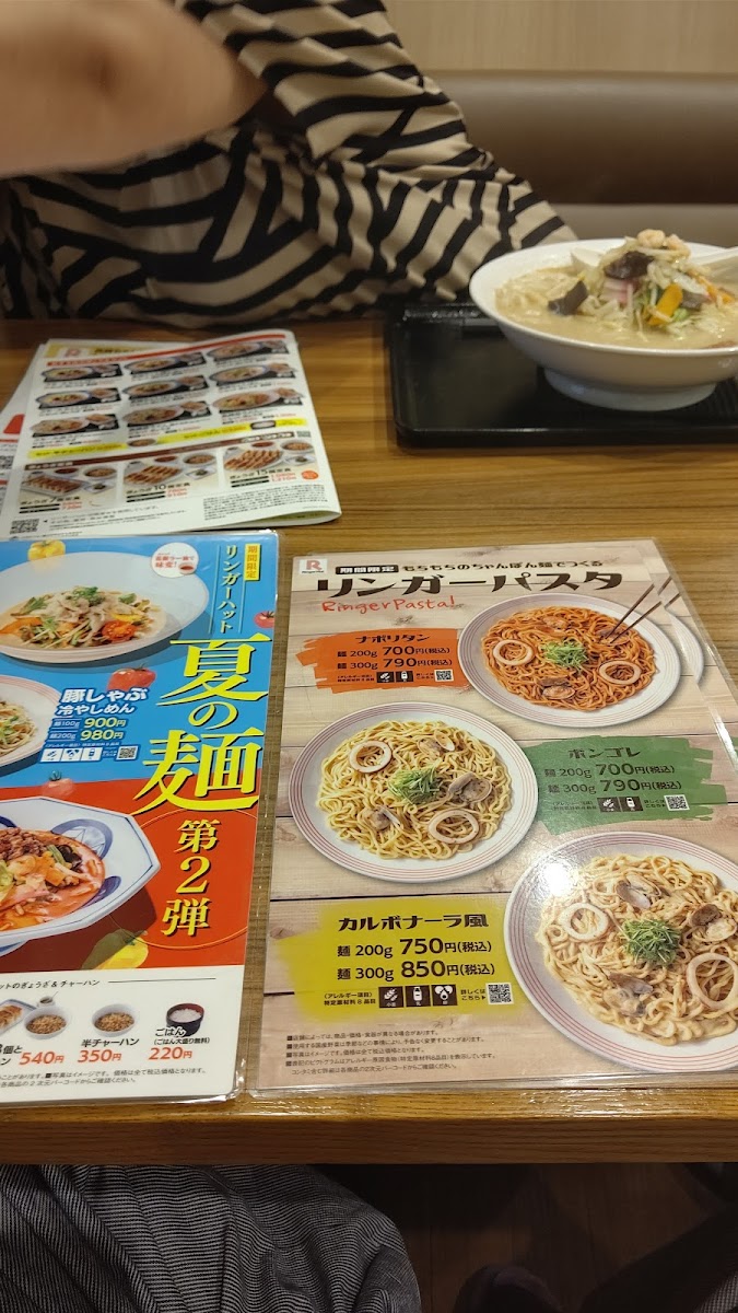 Menu Ringer Hut Yokohama Totsuka-7