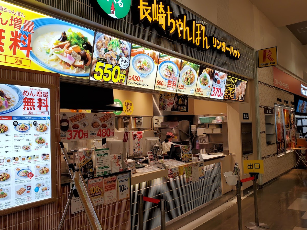 Menu Ringer Hut-2