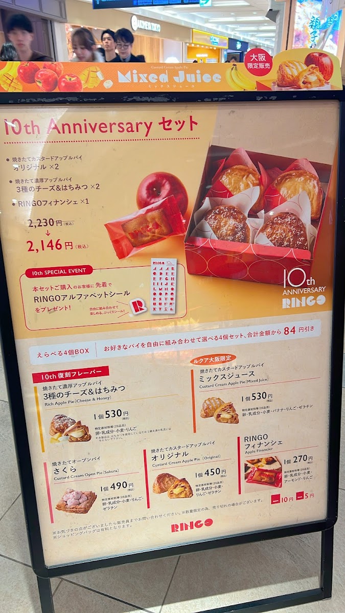 Menu Ringo Lucua Osaka-1