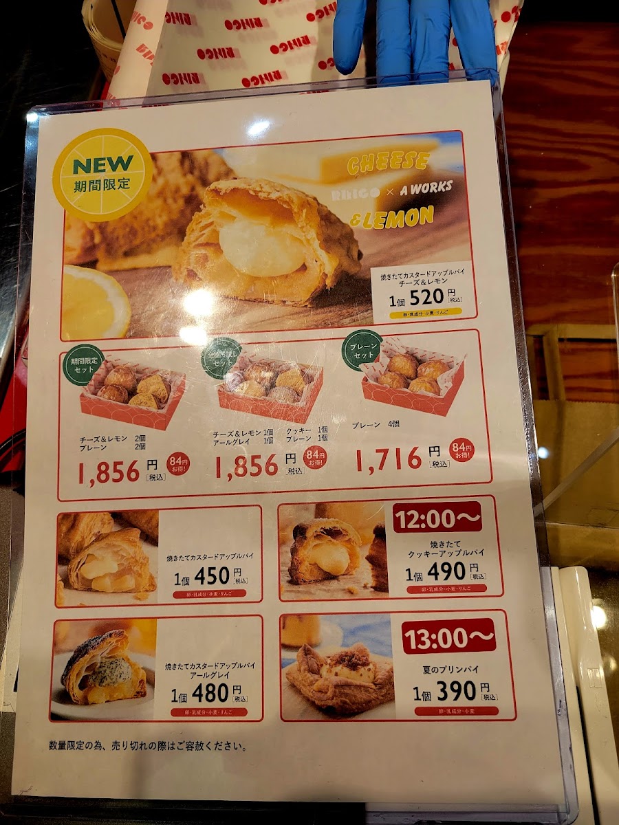 Menu Ringo Lucua Osaka-10