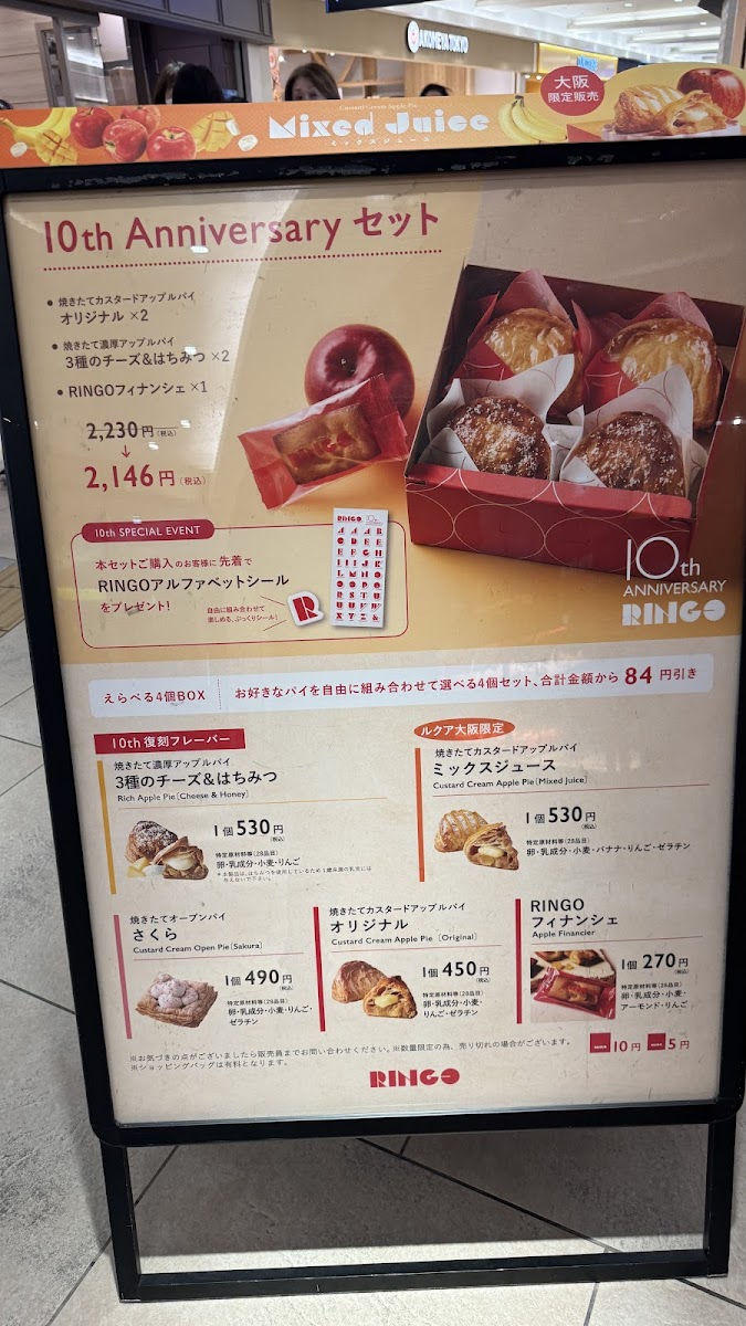 Menu Ringo Lucua Osaka-2