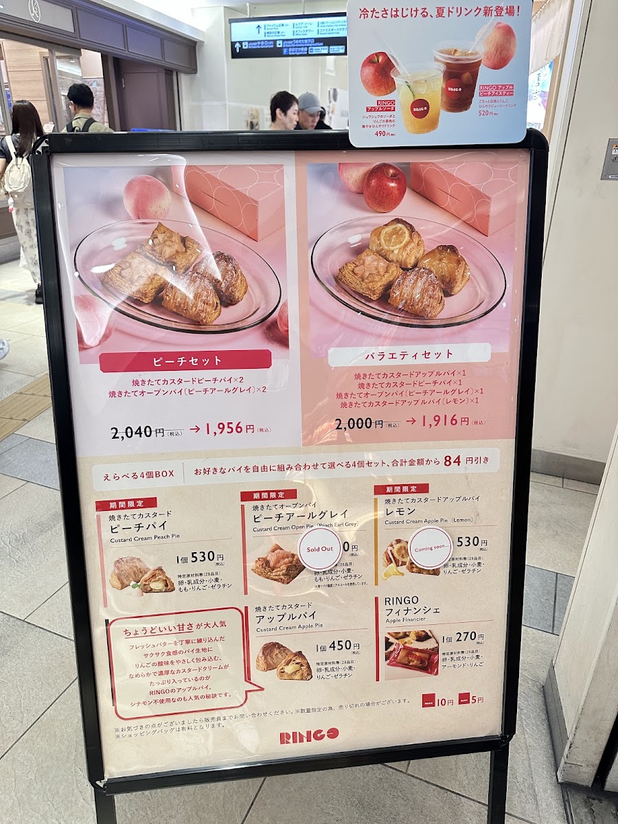 Menu Ringo Lucua Osaka-3