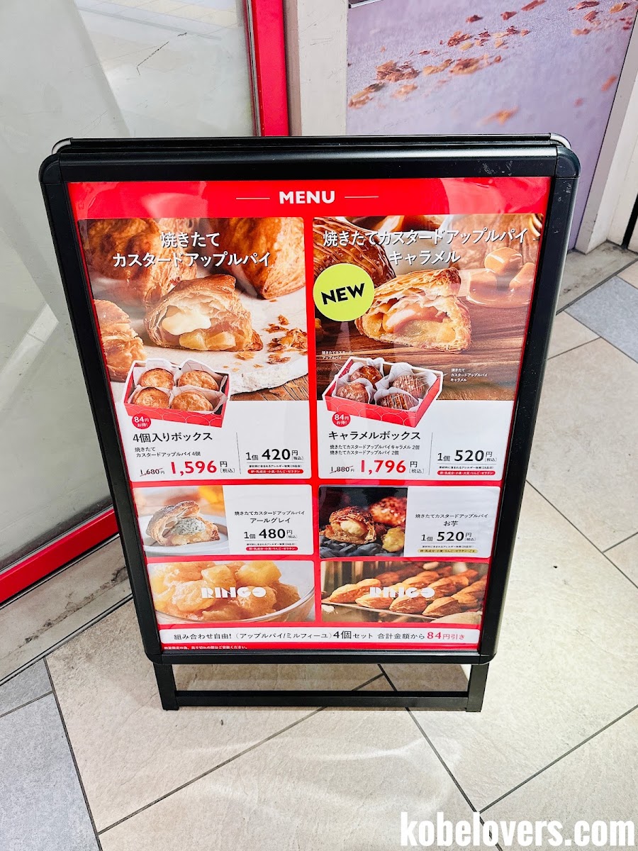 Menu Ringo Lucua Osaka-7