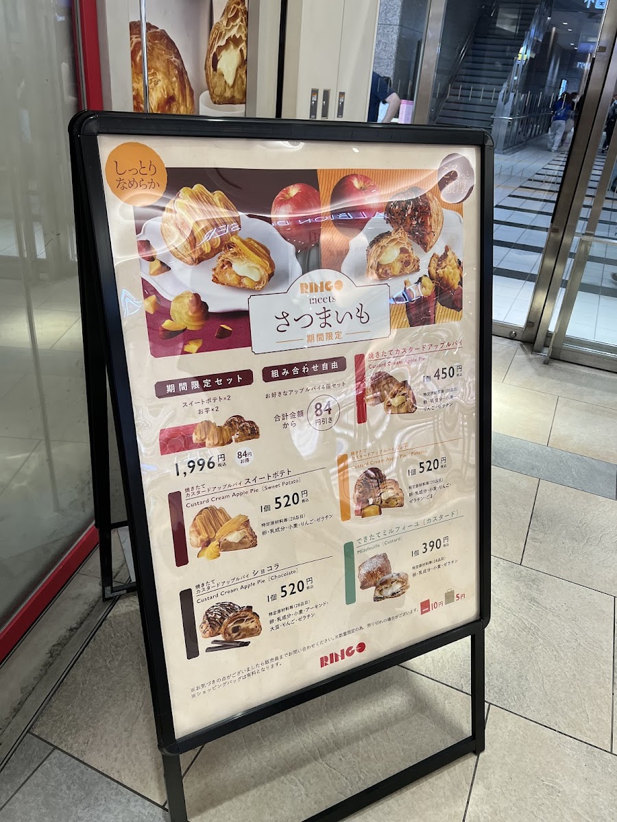 Menu Ringo Lucua Osaka-8