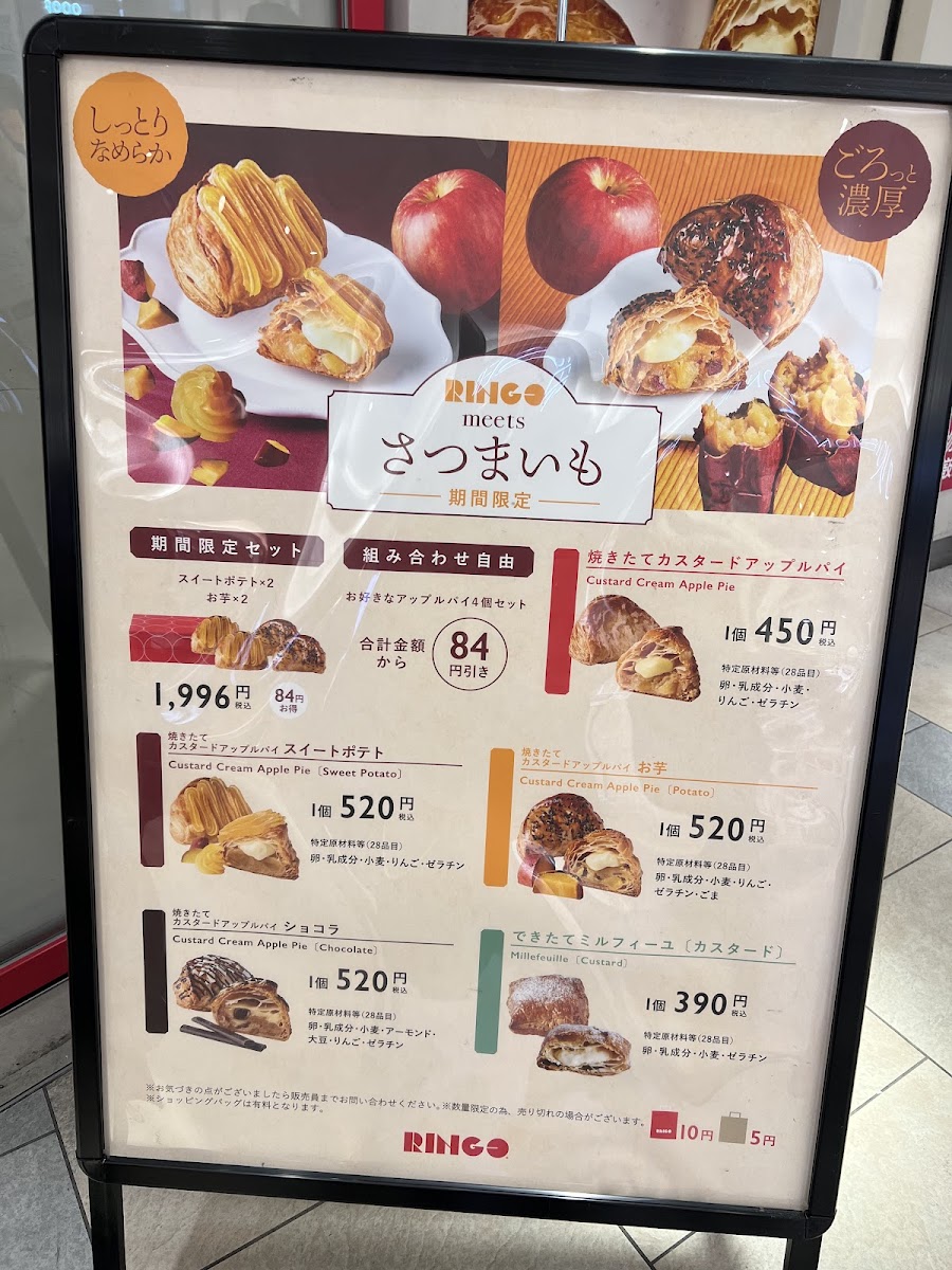 Menu Ringo Lucua Osaka-9