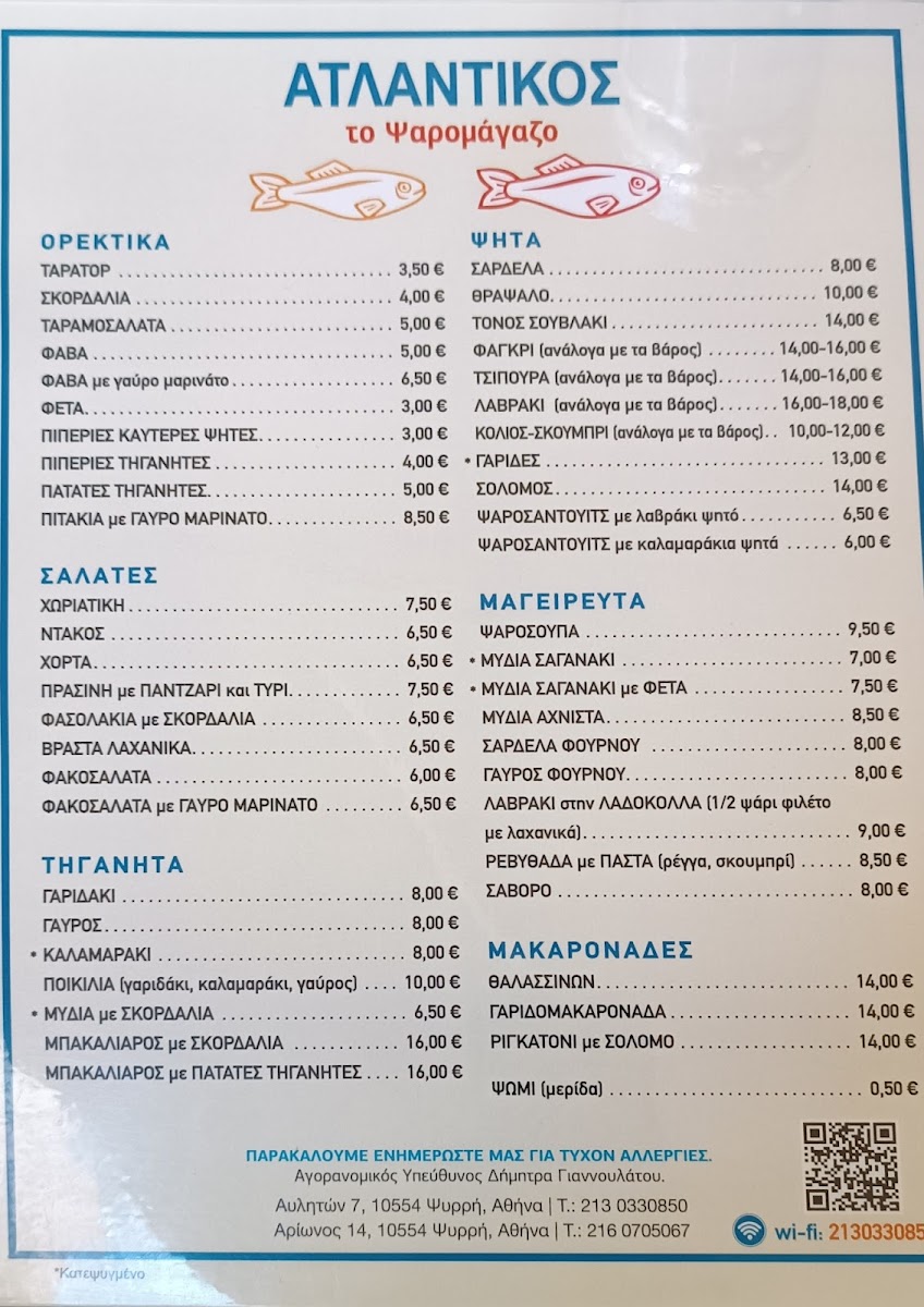 Menu Ristorante Atlantikos-5
