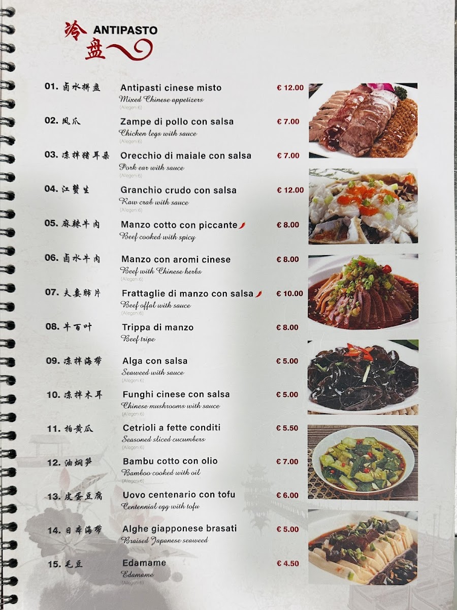 Menu Ristorante Cinese Jasmine Orange七里香川菜馆-2