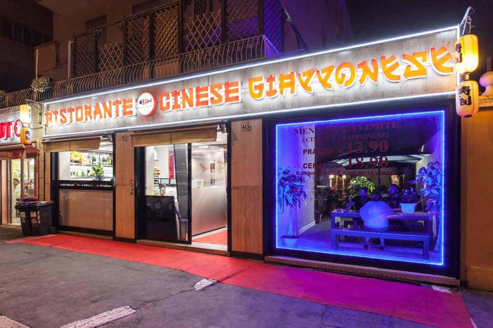 Ristorante Giapponese Katsumi