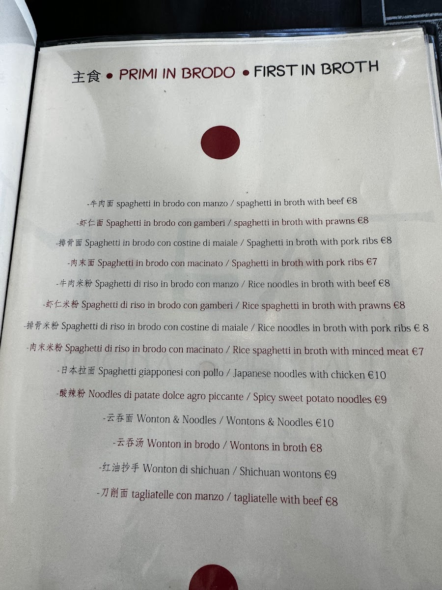 Menu Ristorante M-Eat-3