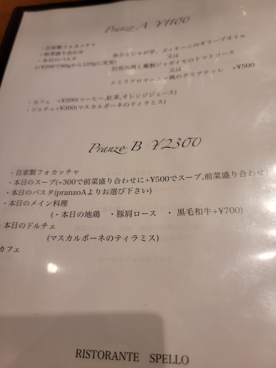 Menu Ristorante Spello-3