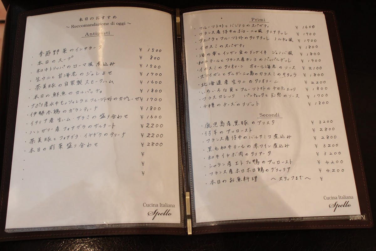 Menu Ristorante Spello-5
